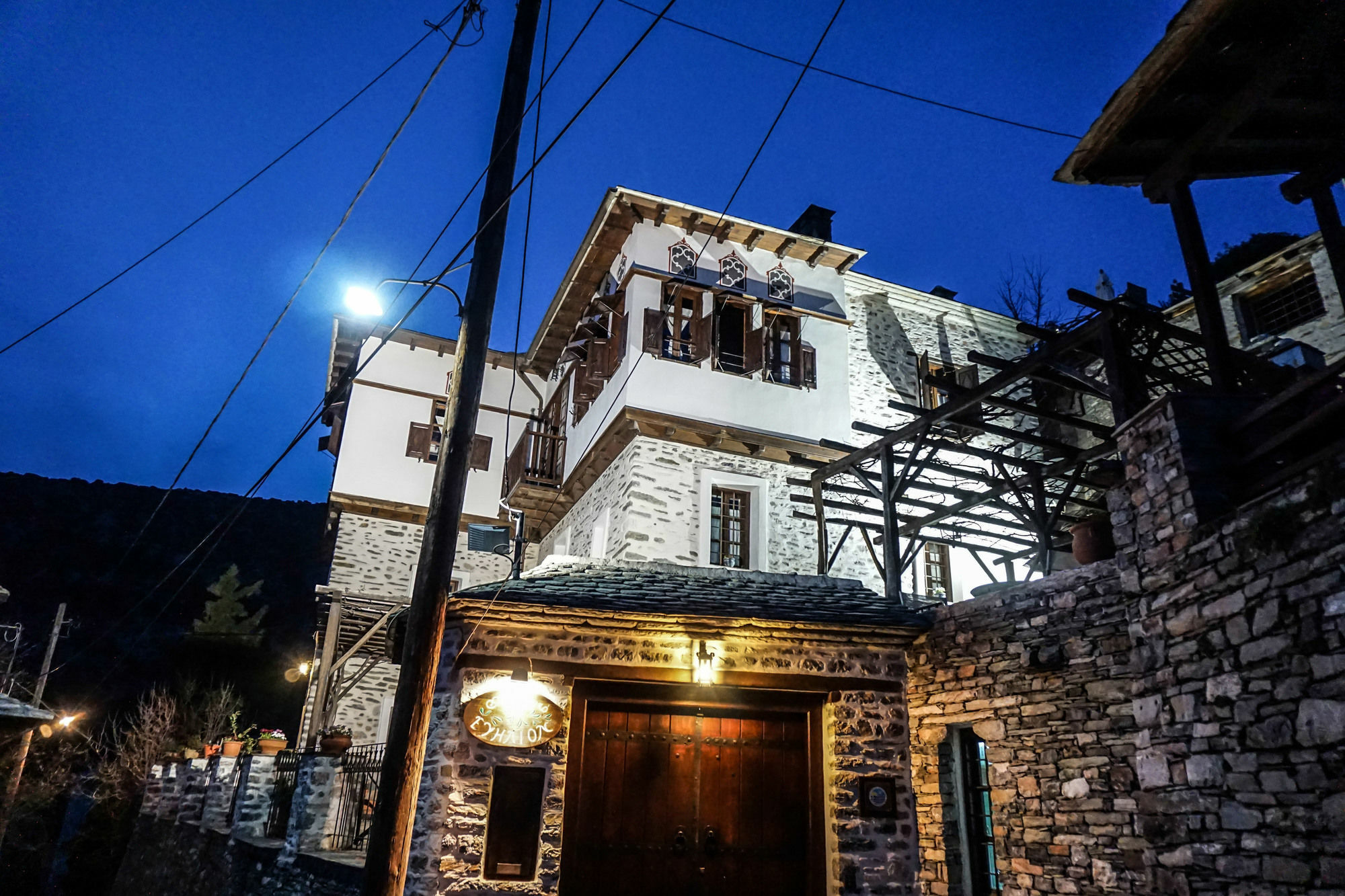 Traditional Mansion Evilion Volos Exterior photo